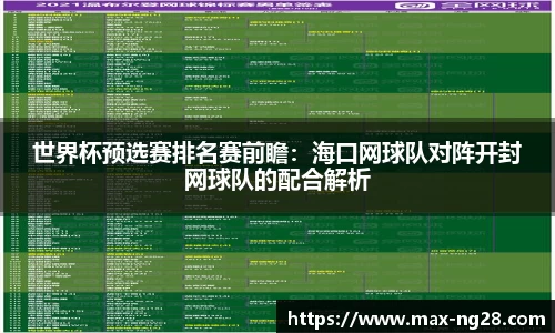 ng南宫28官网