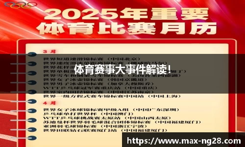 ng南宫28