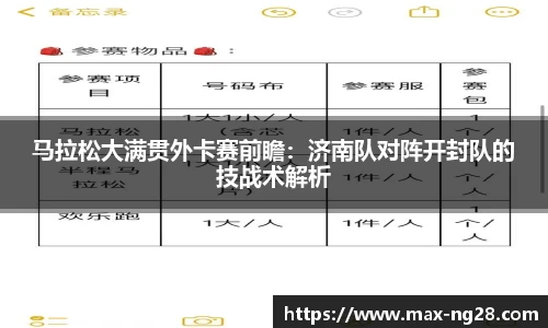 ng南宫28
