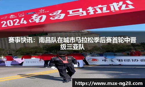 ng南宫28官方网站