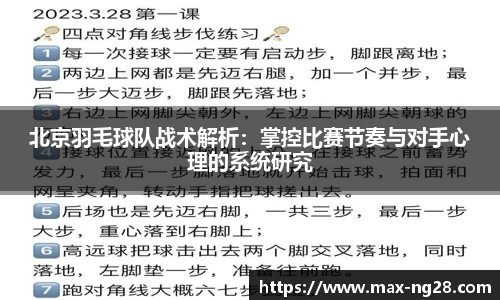 ng南宫28平台